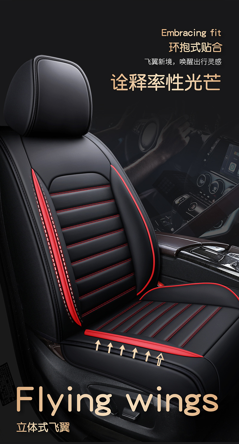 Car seat cushion four-color leather car seat cover cross-border wholesale four seasons universal seat cushion all-inclusive full leather source factory