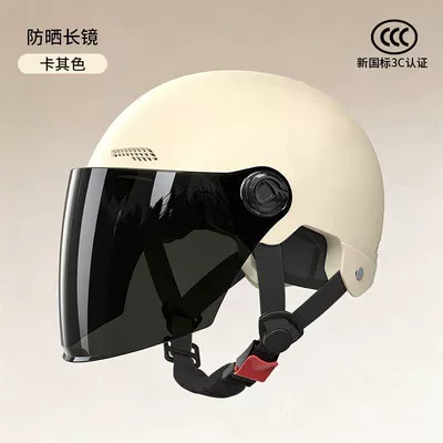 Motosiklet kaskı (dəbilqə) summer electric bike riding anti-fall - 371-beige-brown-long-mirror