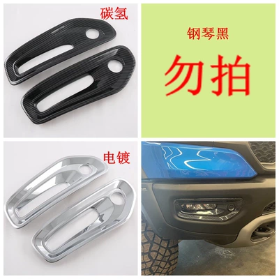 Suitable for Dodge Ram Pull | Şüşə kənarı xromları/moldingləri - electroplating-front-fog-lamp-2m