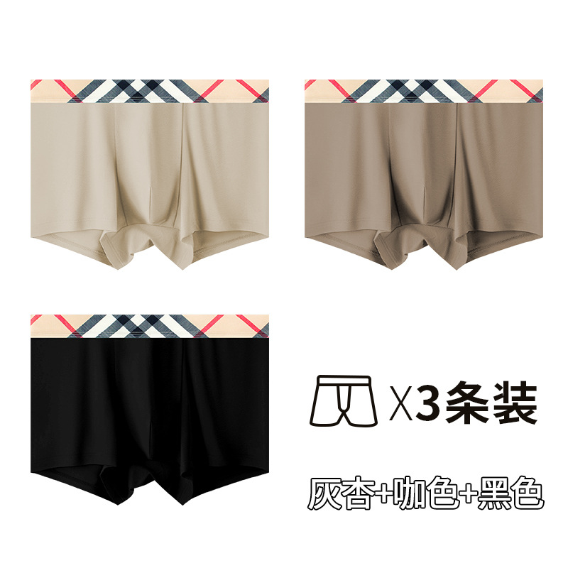 Pantalones interiores de hombre, algodón, pantalones transpirables, pantalones antibacterianos, pantalones deportivos sueltos para adolescentes.