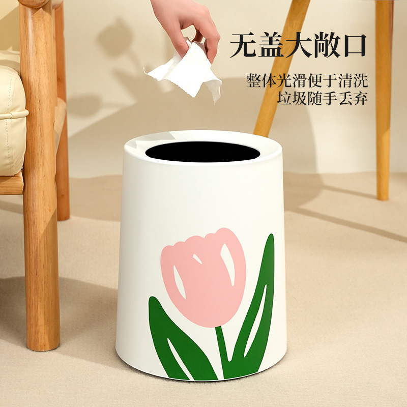 Tulip Trash Can Ins Style Living Room Home Light Luxury Dormitory Creative Small Bedroom Kitchen Bathroom Gao Yanping