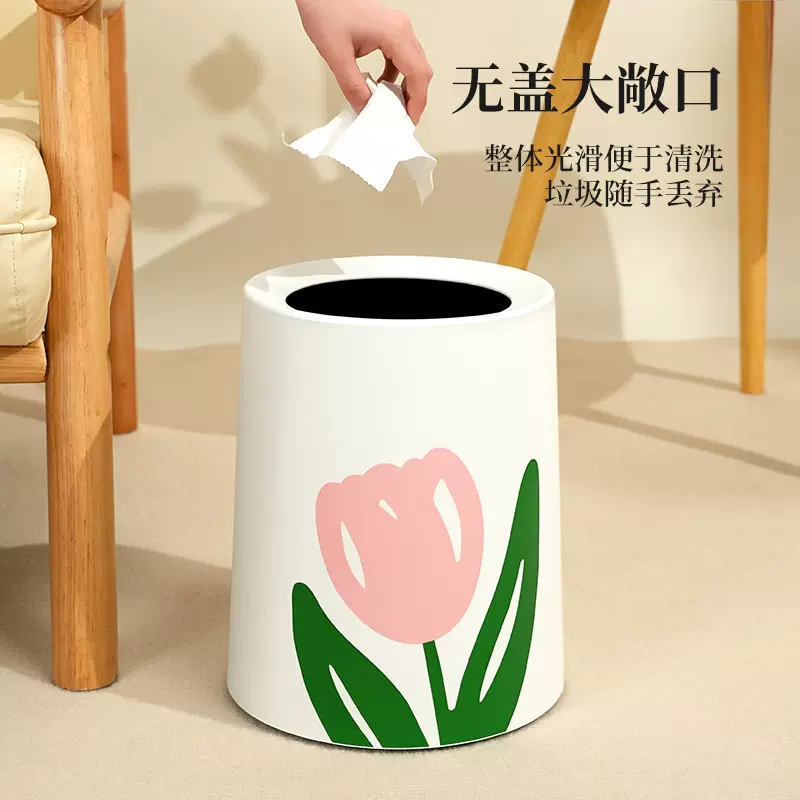 郁金香垃圾桶ins风客厅家用轻奢宿舍创意小卧室厨房卫生间高颜萍