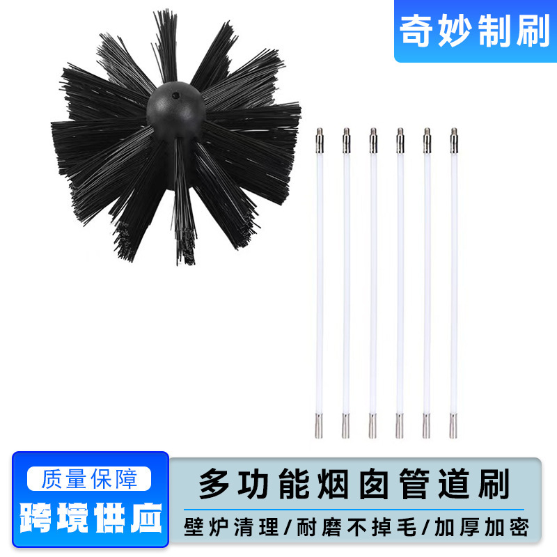 Cross-Border Chimney Brush, Dryer Pipe Brush, Range Hood Pipe Cleaning Brush, Boiler Inner Wall Cleaning Brush, Manufacturer Wholesale Cross-Border Chimney Brush, Dryer Pipe Brush, Range Hood Pipe Cleaning Brush, Boiler Inner Wall Cleaning Brush, Manufacturer Wholesale