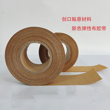 SlNԭϏz͸ˮwɫԲĿɷ