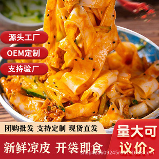 �ֹ���Ƥһ�����l�t�����u�_����ʳ����F���F�l280g/��