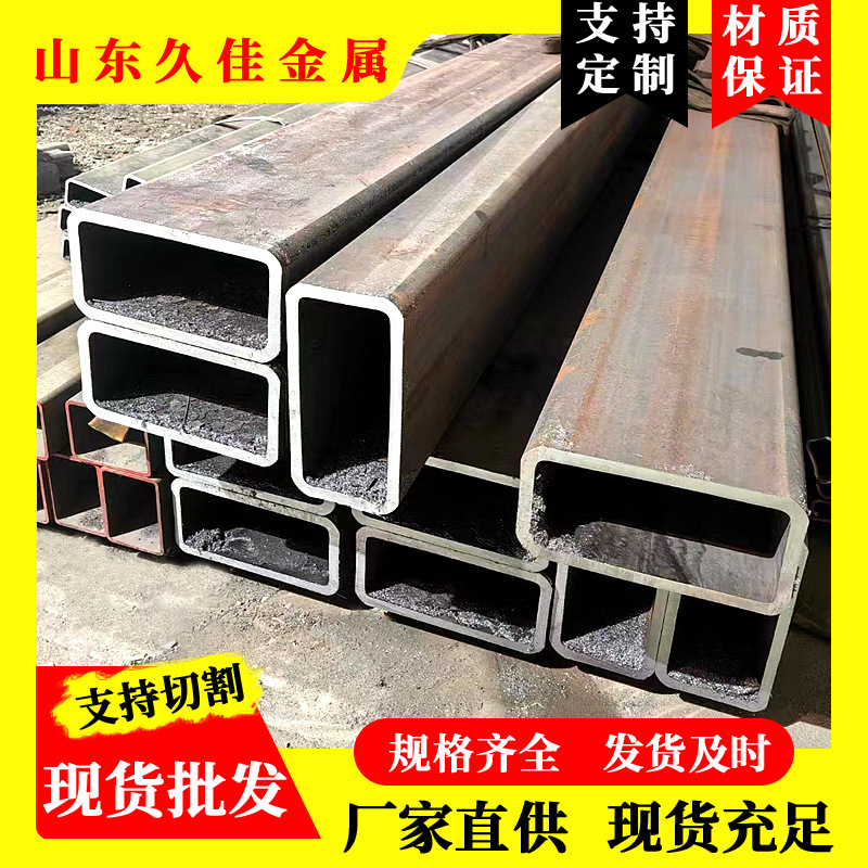 无缝方矩管 q355b加工大口径厚壁建筑方通  冷拔直角 无缝矩形管