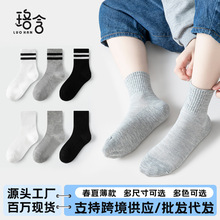 儿童袜子春夏薄款网眼透气男童女童中筒袜黑白灰学生袜中大童棉袜