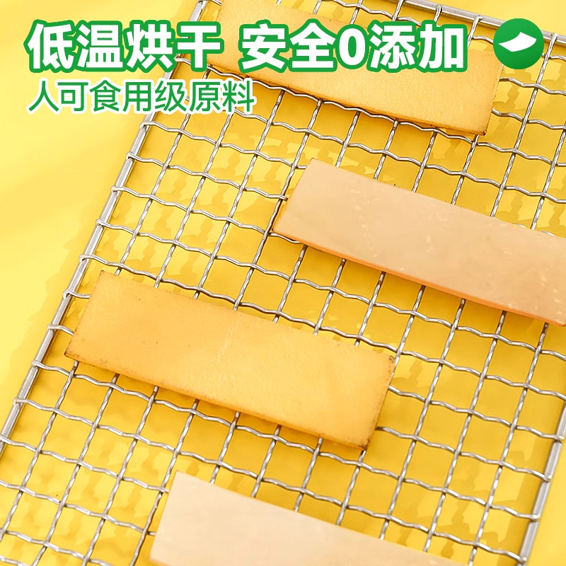 Bocadillos para perros, palitos molinos de piel de vaca, perros grandes, medianos y pequeños, palitos de limpieza de dientes secos Golden Retriever Corgi, masticación de huesos de perro resistente a las mordeduras