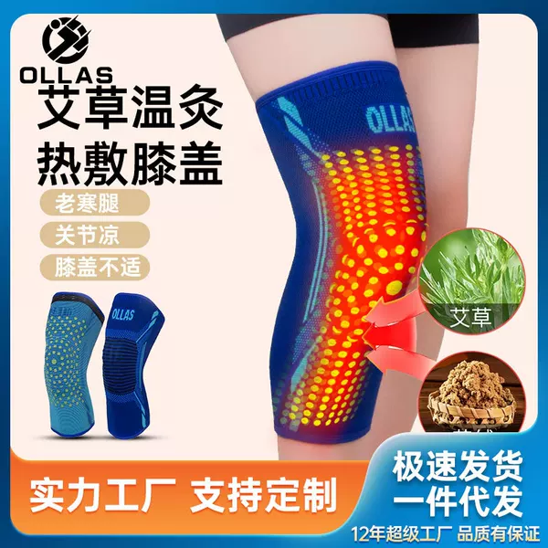 Factory Direct nylon sports knee pad protection anti-collision fitness protective gear pressure non-slip basketball football in stock quick hair