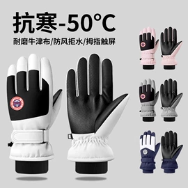 骑行手套;防晒手套;滑雪手套