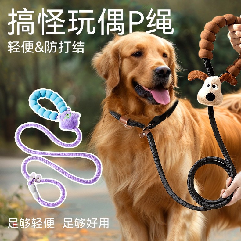 Perro de orejas largas cuerda de tracción de cabello dorado para perros grandes cuerda de tracción de perros paseando perros cuerda de tracción de perros cadena de perros mascotas