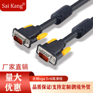 lȫ~VGA3+6往  X@ʾͶӰCVGAƷBӾ