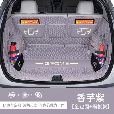 25-26 Geely Xingyuan special – Trunk Mat - taro-purple-fully-embroidered-side-dividers-increases-space-25-26-geely-xingyue-special-edition