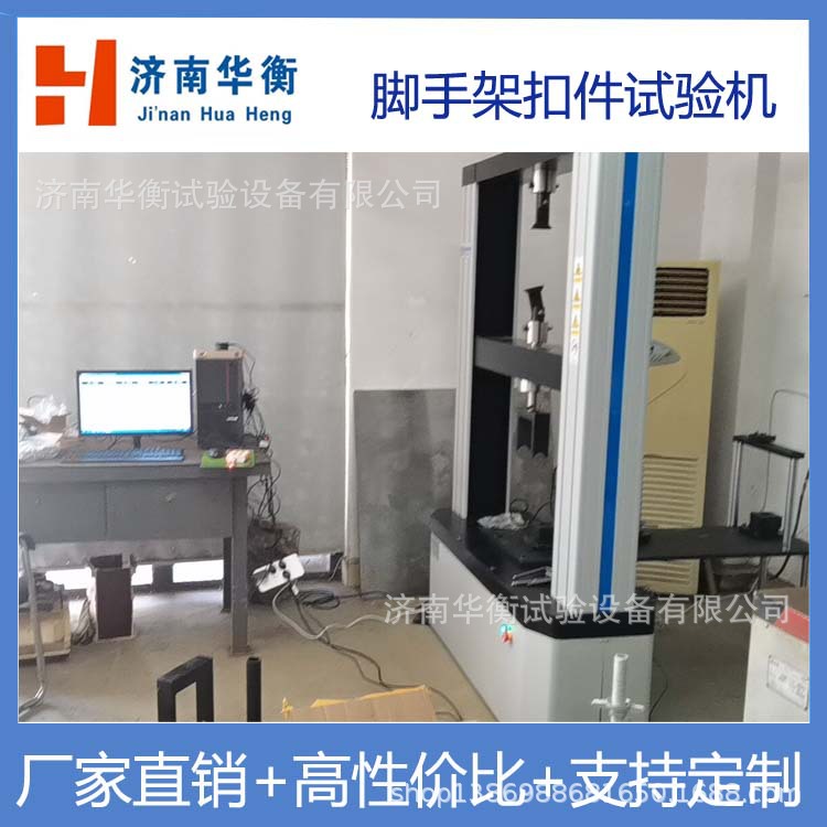 �ֹܽ��ּܿۼ������ GB/T15831-2006�в����׿�ʽ���ּ������