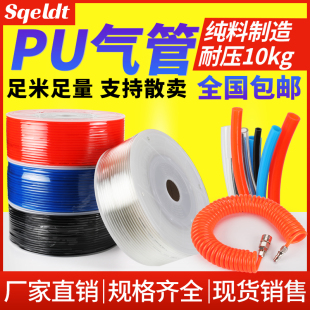 �Չ��C���PU��/6/8/10 MM�߉��ܚ��͸��ܛ��ľ���⾀��Ï��ɹ�