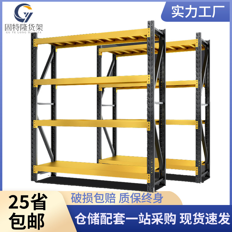 Warehouse Shelves, Storage Racks, Commercial Supermarket Garage Express Delivery Storage Room Goods Storage Racks, Thickened Pallets