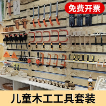 ��ͯľ�����������b�׃��@diy�ֹ�������߲��ϰ�ľ�����������^