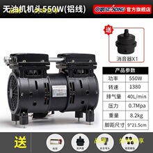 �Wͻ˹�Չ��C늙C�~��550W750W800W�o���o��ԭ�b���ͨ��늙C�C�^