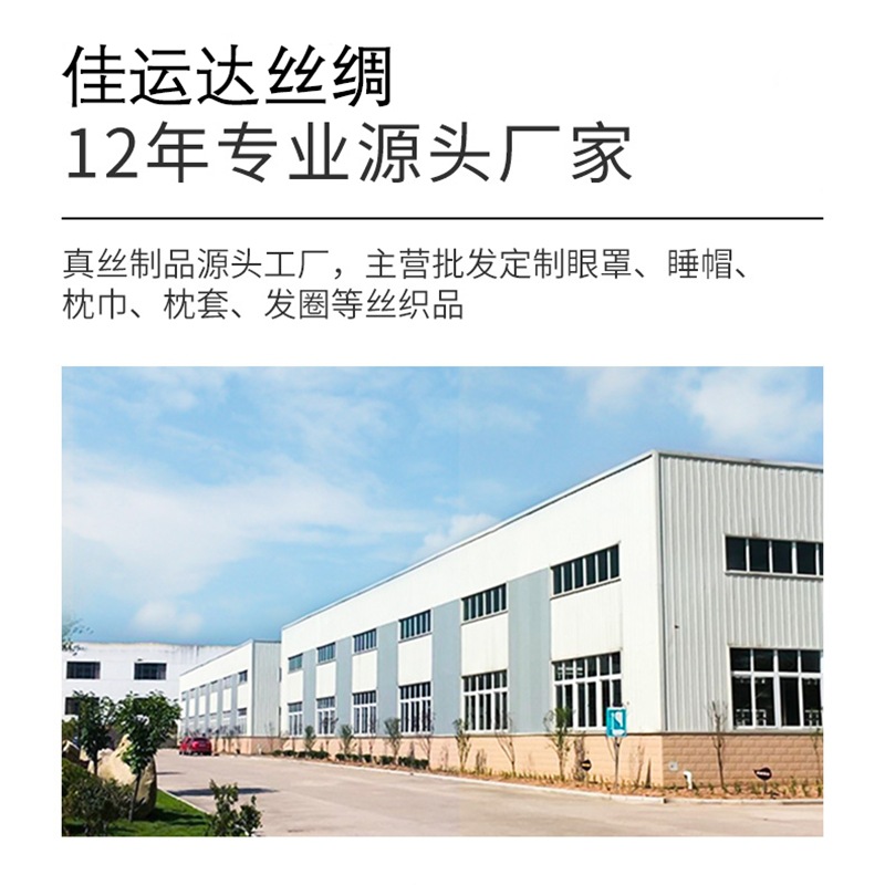 Amazon máscara de ojo de seda 100 seda de mora máscara de ojo de seda del sueño