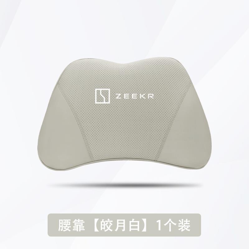 지 크립톤 [브라이트 문 화이트] 허리받침대 1