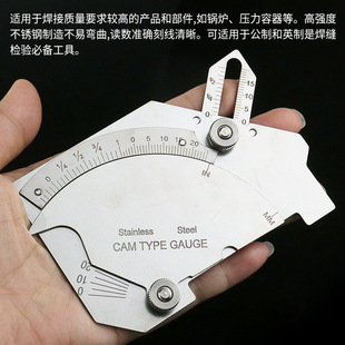 Cam type fillet weld gauge stainless steel welding inspection ruler welding gauge welding inspection ruler welding inspection ruler E18