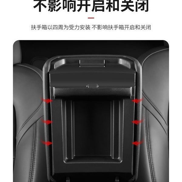 Suitable for the New Model Y/3 Armrest Box Cover, New Model 3 Protective Cover, Tesla Center Console Armrest New Model