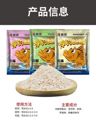 【Fish Waves. Floating Carp and Blue Carp 450g】 2022 Big Fat Head White Carp Fishing Bait 60 packs/box 