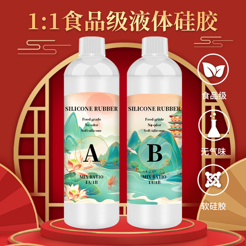 Food Grade Liquid Silicone Translucent Handmade diy Reversing Mold Silicone High Temperature Resistant Self-defoaming Mold Food Grade Liquid Silicone Translucent Handmade diy Reversing Mold Silicone High Temperature Resistant Self-defoaming Mold
