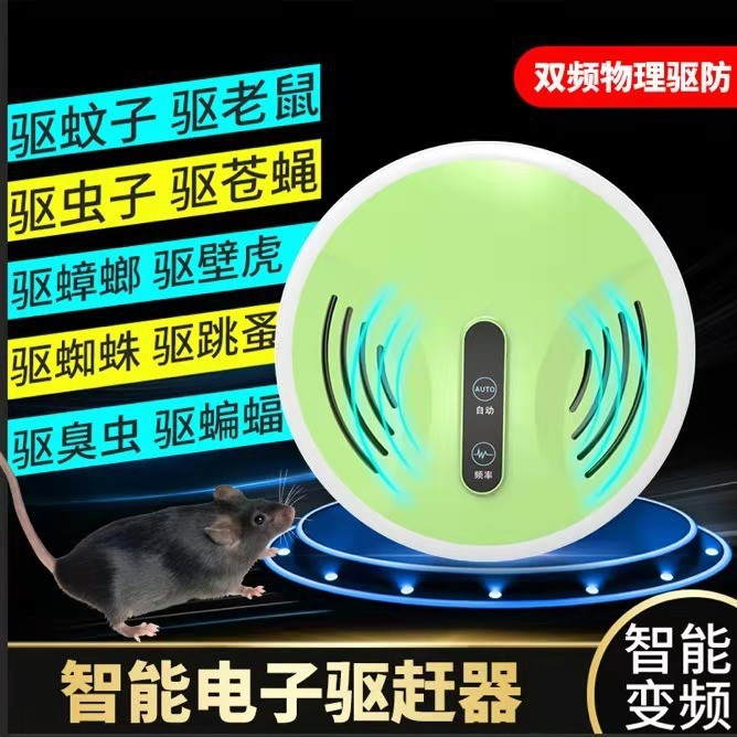 EXPRESIÓN EXPRESIÓN DE SEGUNIDAD ULTRASONICA ROSENTER ROSENTER ELECTRONICOS CAT ANTI-ROSENTER CARACCAS AREA MAGIA MEDICINA HOME POWER INTERNACIONAL 1