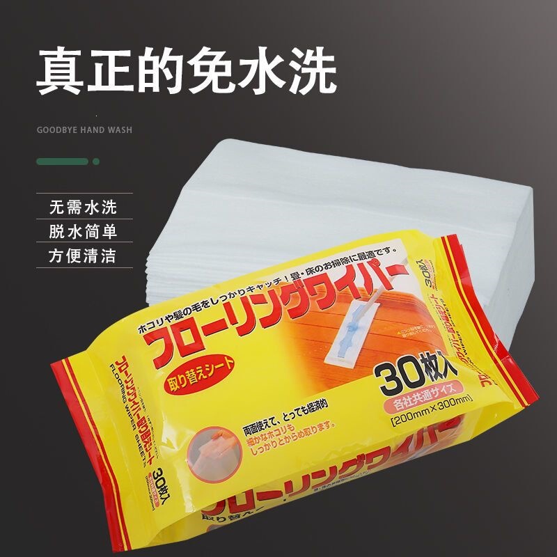 Electrostatic dust removal paper mop, no-wash wet wipes for vacuuming, household disposable floor cleaning cloth, floor cleaning wet wipes Electrostatic dust removal paper mop, no-wash wet wipes for vacuuming, household disposable floor cleaning cloth, floor cleaning wet wipes