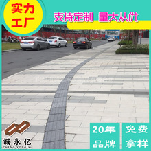 广东仿花岗岩水泥预制品 芝麻黑生态石材PC砖 各类机压砖头厂家