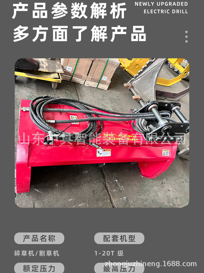 详情页(切)_08.jpg