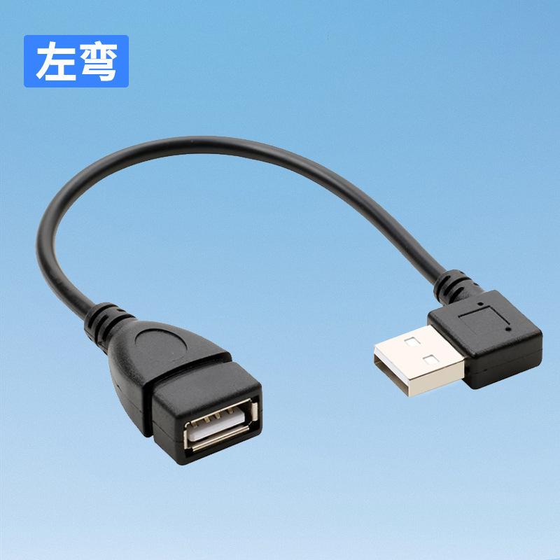 Usb2.0 Male to Female Extension Cable Mouse Keyboard U Disk Data Charging Elbow Extension Cable Extension