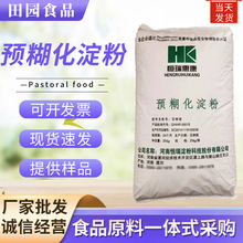 �A�������� ʳƷ��������ľ��׃�Ե���ʳ��&alpha;-�������z��۳�Ĥ��