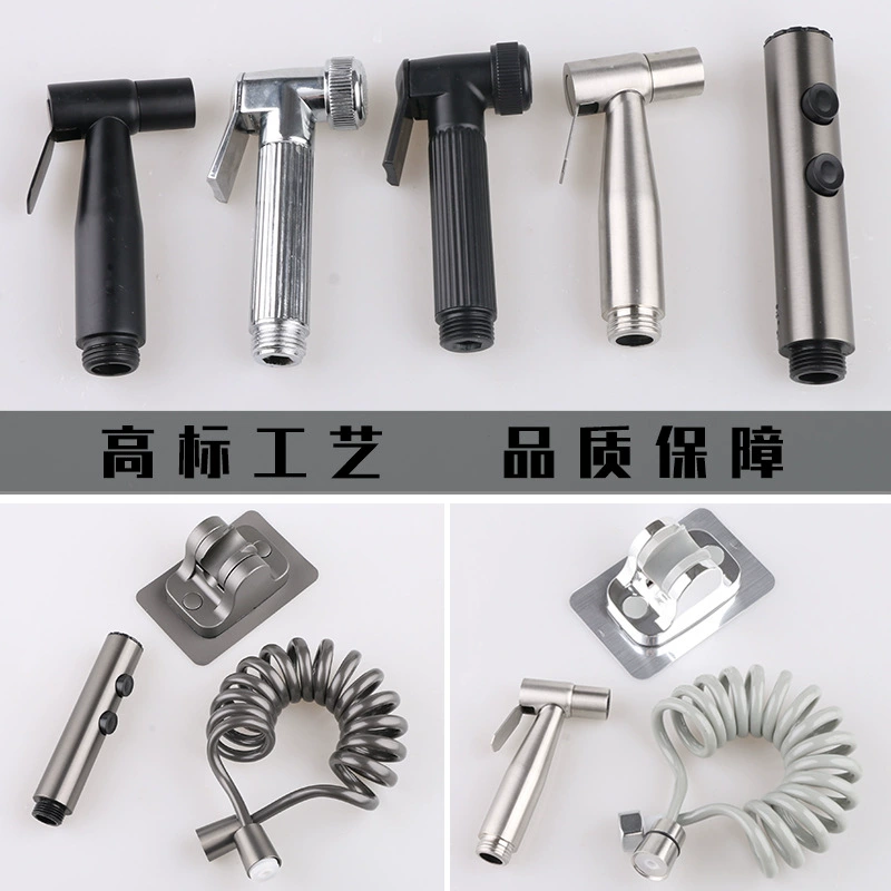 Пистолет-распылитель для смыва унитаза, смеситель для биде, насадка для смыва унитаза, ванной комнаты, пистолет для смыва, компаньон, бытовой высокого давления