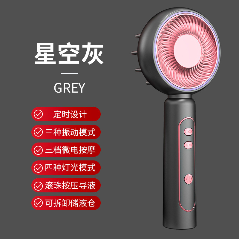電動ヘッドマッサージ器頭皮経絡マッサージ器赤色育毛器頭導液上薬器脱髪防止櫛|undefined