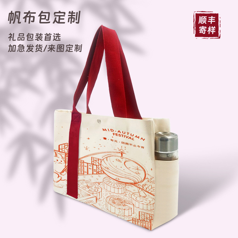 帆布袋定 制加急加厚立体广告宣传购物手提袋礼品环保袋订 印logo
