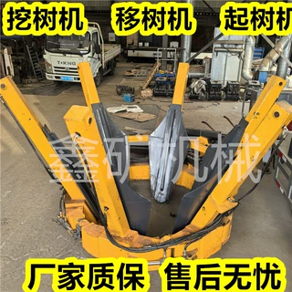挖掘机挖树机 园林起树机 挖掘机装配新款起树机苗圃园林抱树机