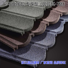 �A���Ͳ�ʯ�����߄e�����������ľ�������b����p�|��X�\��ˮ��