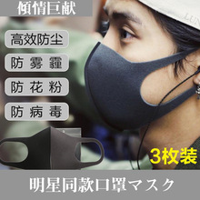 ��ĭ��r�п��ַ��m��������pm2.5��ɫ���֎������y������հ�