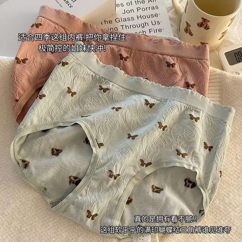 モーデールの無痕下着の女性の新商品の股の少女の中で腰の女性の通気性の大きいサイズのシームレスなお尻の女性の三角のズボンを包みます。|undefined