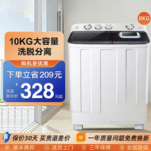 ���Զ�ϴ�»�10kg���ô�����˫Ͱ����������˫�ײ���ϴ�»�
