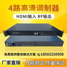 数字电视系统机房 高清编码器调制器一体机 4/8/12路HDMI转DTMB