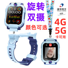 ¿A.ͬS20ȫWͨ4GͯԒֱλˮСW5Gp^