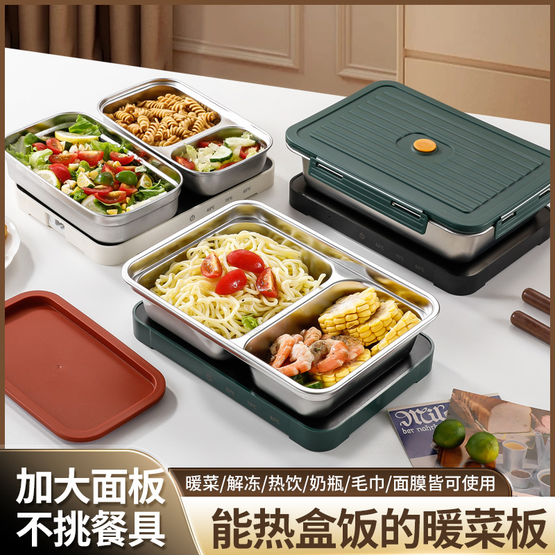 批发2025新款暖菜板小型恒温加热垫办公室热饭神器保温垫加热饭盒|undefined