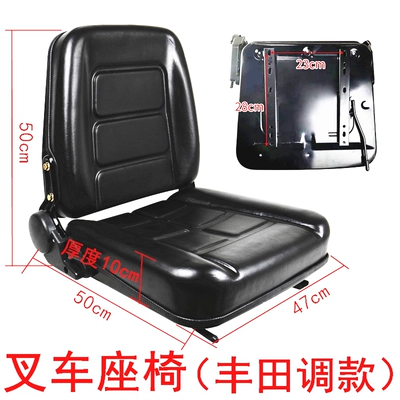 Other vehicle seats, Loader Forklift Engineering - forklift-seat-toyota-adjustment