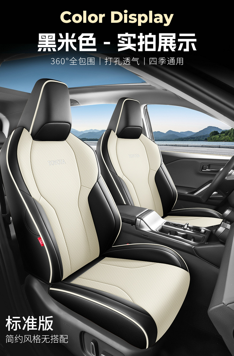 2026 New Corolla Perforated Leather Seat Cover, Universal for All Seasons, Wear-Resistant Car Seat Cushion, Full-Coverage Special Seat Cover