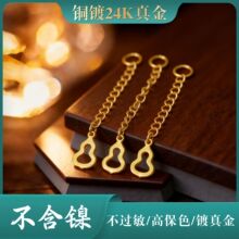 �߱�ɫ�~�24K����L�β�������L����ִ��ƷdiyС������