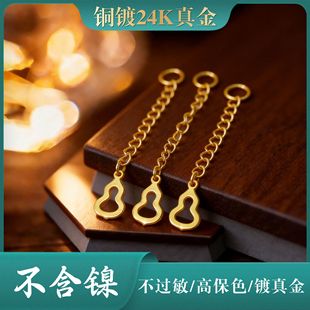 �߱�ɫ�~�24K����L�β�������L����ִ��ƷdiyС������