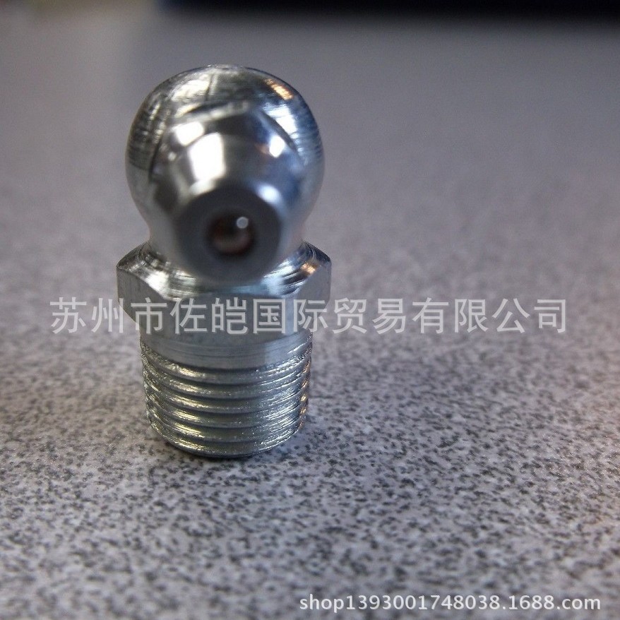 阿勒米特Alemite品牌GB2106型号原装油嘴 油泵油枪注油用加油喷嘴